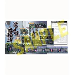 Instruction Card Full Set - Dodonpachi Daifukkatsu