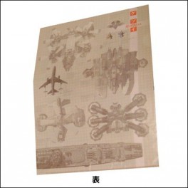 Ketsui - Clear File