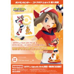 ARTFX J: Pokemon Figure Series - May and Tochic 1/8 LIMITED EDITION + BONUS [Kotobukiya]