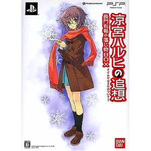 Suzumiya Haruhi no Tsuisou - Limited Box [PSP - Occasion BE]