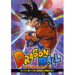 Dragon Ball - Osu! Kaette Kita Son Gokuh [DVD]