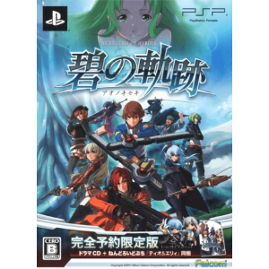 Eiyuu Densetsu / The Legend of Heroes - Ao no Kiseki - Complete Reservation Limited Edition [PSP - Occasion BE]
