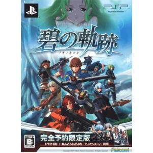 Eiyuu Densetsu / The Legend of Heroes - Ao no Kiseki - Complete Reservation Limited Edition [PSP - Used Good Condition]