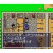 Torneko No Daibôken [occasion]