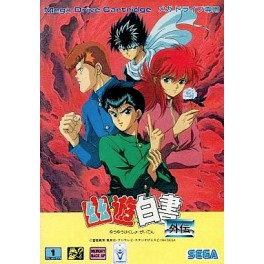 Yû Yû Hakusho Gaiden [occasion]