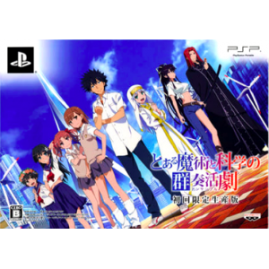Toaru Majutsu to Kagaku no Ensemble (Limited Edition) [PSP - Used Good Condition]