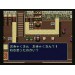Brain Lord [SFC - Used Good Condition]
