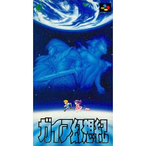 Gaia Gensouki / Illusion of Gaia [SFC - Used Good Condition]