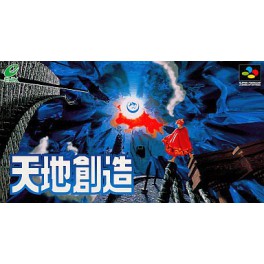 Terranigma - Tenchi Sōzō  [SFC - Used Good Condition]