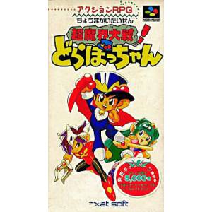 Chou Makai Taisen! Dorabochan / The Twisted Tales of Spike McFang [SFC - Used Good Condition]
