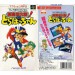Chou Makai Taisen! Dorabochan [SFC - Used Good Condition]
