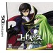 Code Geass - Hangyaku No Lelouch (DS)