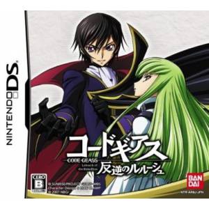Code Geass - Hangyaku no Lelouch [NDS - Used Good Condition]