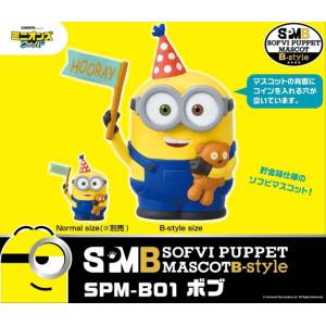 Mininons: Minions Fever - Soft Vinyl Puppet Mascot - B-style [Ensky]