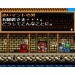 Popful Mail [SFC - Used Good Condition]