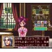 Princess Maker - Legend of Another World [SFC - occasion BE]