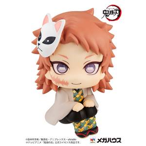 Look Up: Kimetsu No Yaiba - Sabito [Megahouse]