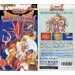 Breath of Fire - Ryu no Senshi [SFC - occasion BE]
