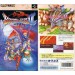 Breath of Fire II - Shimei no Ko [SFC - occasion BE]