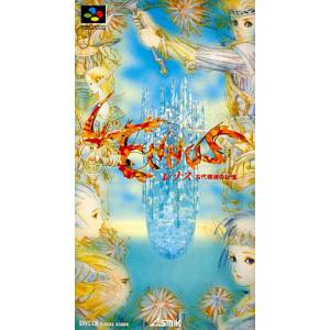 Lennus - Kodai Kikai no Kioku / Paladin's Quest [SFC - Used Good Condition]