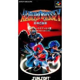 Albert Odyssey 2 [SFC - Used Good Condition]