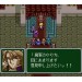 Emerald Dragon [SFC - occasion BE]