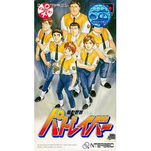 Kidou Keisatsu Patlabor [SFC - Used Good Condition]