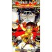 Metal Max Returns [SFC - Used Good Condition]
