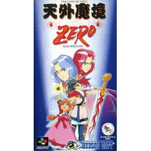 Tengai Makyo Zero - Far East of Eden [SFC - Used Good Condition]