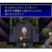 Bahamut Lagoon [SFC - occasion BE]