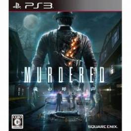 JEU PS3 MURDERED SOULS SUSPECT LIMITED EDITION COMPLET