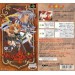 Dragon Knight 4 [SFC - occasion BE]