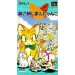 Asameshimae Nyanko [SFC - occasion BE]
