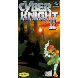 Cyber Knight II  - Chikyuu Teikoku no Yabou [SFC - Used Good Condition]