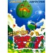 Super Fantasy Zone [occasion]