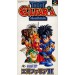 Elfaria 2 [SFC - Used Good Condition]