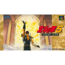 Hokuto no Ken 5 [SFC - occasion BE]