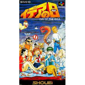 Idea no Hi [SFC - Used Good Condition]