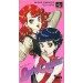 Love Quest  [SFC - Used Good Condition]