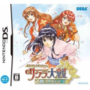 Sakura Taisen - Dramatic Dungeon [NDS]