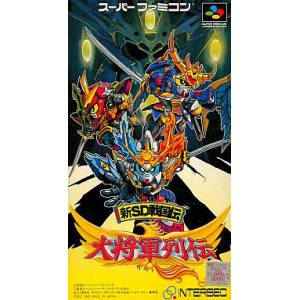 Shin SD Sengokuden - Taishou Gun Retsuden [SFC - Used Good Condition]