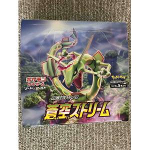 Pokemon Card Game Sword & Shield Booster Expansion Pack Blue Sky Stream Rayquaza VMAX 30Pack BOX [Packs sealed/ Damaged Box]