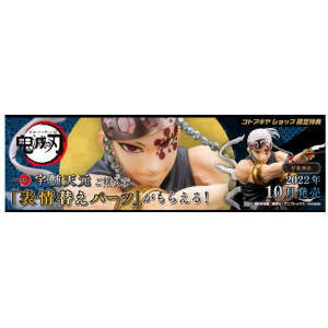 ARTFX J: Kimetsu No Yaiba - Tengen Uzui 1/8 - LIMITED + BONUS [Kotobukiya]
