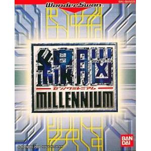 Sennou Millennium [WS - Occasion BE]