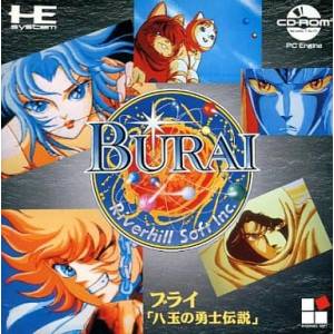 Burai - Hachigyoku no Yuushi Densetsu [PCE CD - used good condition]