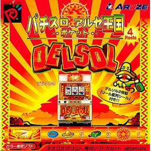 Pachislot Aruze Oukoku Pocket - Delsol [NGPC - Occasion BE]