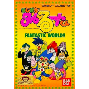 Magical Taruruuto Kun - Fantastic World!! [FC - Used Good Condition]