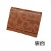 Monster Hunter - Silhouette Card Case [Goodies]