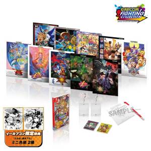 E-Capcom Original Goods Set: Capcom Fighting Collection - LIMITED EDITION [Switch]