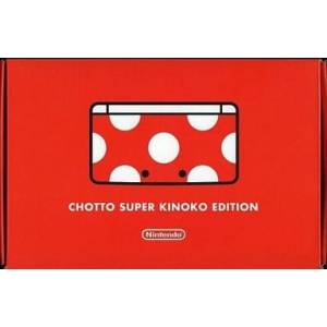 Nintendo 3DS - Chotto Super Kinoko Edition [Used Good Condition]